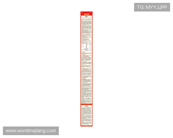 AG恒峰官网最新优惠活动与奖励机制全面解读助你轻松赢取丰富奖励