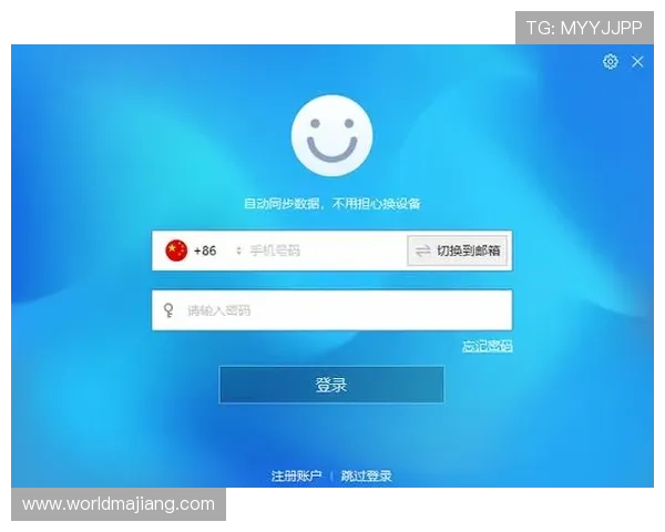 OG真人app用户评价与反馈，真实玩家分享使用体验与建议