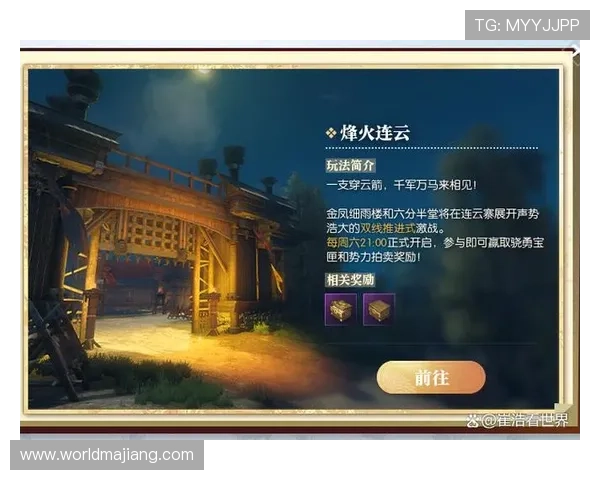 云开真人版游戏详细攻略指南帮助新手快速上手游戏玩法与技巧
