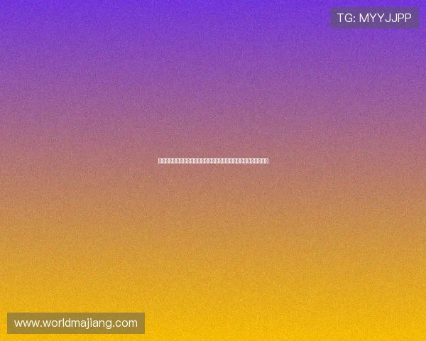 比利时队与埃及队球员赛后采访：分析比赛亮点与关键表现背后的故事